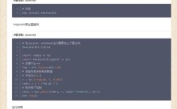 Python 3.6.1如何连接MySQL？