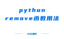 remove list python
