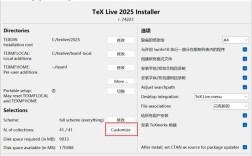 TexStudio怎么用？新手入门指南