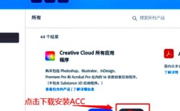 网上下载win7系统安装教程