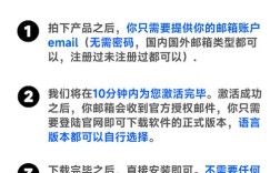 3dmax2025怎么激活？教程步骤是什么？