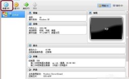 VirtualBox教程，新手如何快速上手虚拟机？