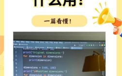 Python getargspec如何获取函数参数信息？