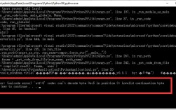 Python中UTF-8与Unicode如何转换？