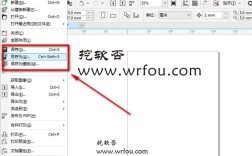 CorelDraw破解教程安全吗？能用多久？