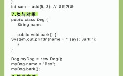 Java hashCode值到底是什么？如何高效计算？
