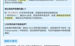 Audition录音怎么操作？关键步骤有哪些？