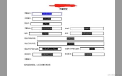 iText如何高效处理Java Word文档？