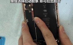 GN5001S换屏教程，步骤详细吗？