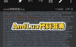 Java Eclipse项目如何进行代码混淆？