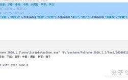 Python replace算法底层如何实现？