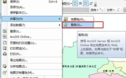 ArcGIS Server教程如何快速上手？