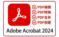 Acrobat Pro安装教程，详细步骤有哪些？