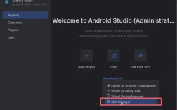 Android Studio安装教程，步骤详解与常见问题？