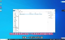 Win7与Win8双系统如何安装？