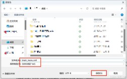 mysql workbench教程