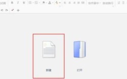 WPS Office教程视频，如何快速上手？