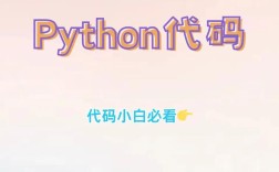 Python urlencode 中文如何正确编码？