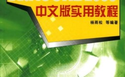 Autocad 2008教程怎么学？入门技巧有哪些？