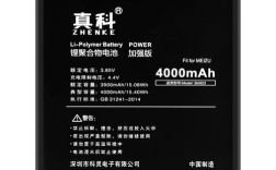 魅蓝note1换电池教程难不难？自己能换吗？