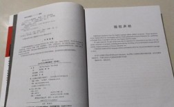 JavaScript基础教程第8版，如何快速掌握核心知识点？