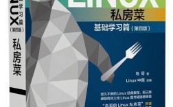 鸟哥Linux私房菜视频教程怎么学才高效？