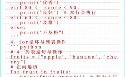 python基础看流畅的python