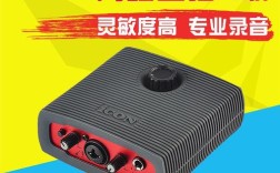 艾肯micu声卡调试步骤有哪些？