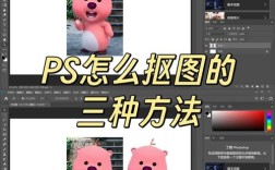 photoshop7抠图教程