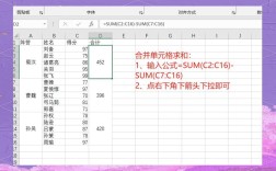 Java Excel合并单元格怎么操作？