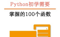 AdamOptimizer在Python中如何正确使用？