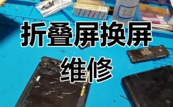 三星J5108换外屏步骤有哪些？