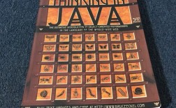 Thinking of Java，核心思想是什么？