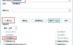 win7改装win10教程