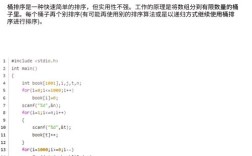 Java Comparator排序如何实现自定义规则？