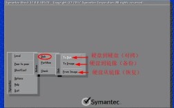 Ghost Win7安装系统教程如何操作？