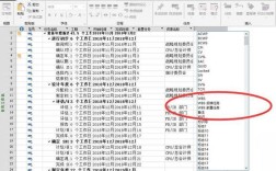 Project 2003教程从哪开始学？