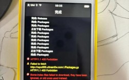 苹果4手机越狱教程视频可靠吗？