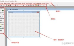 vb程序设计实验教程答案哪里找？