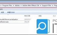 Particleillusion教程如何快速入门？