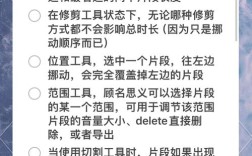 Final Cut Pro剪辑教程从哪学起？