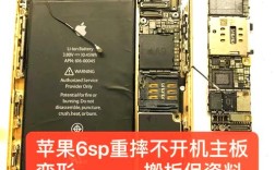 苹果6触摸IC怎么修？视频教程教你步骤。