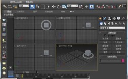 3dsmax2012安装教程