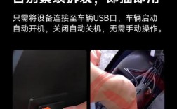 行车记录仪怎么装？新手必看教程！