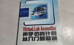 Virtual Lab教程如何快速上手操作？