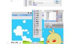 如何快速学会制作简单Flash动画？
