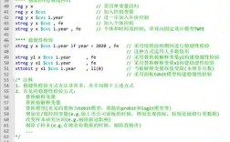 Java如何获取session中的值？