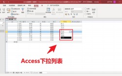 Java如何连接Access数据库？