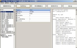 Python tkinter中坐标系统如何使用？