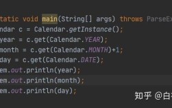 Java的Calendar的get方法如何正确使用？